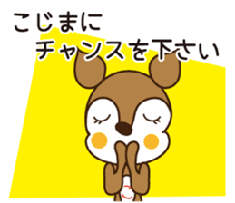 Sticker of Kojima,by Kojima,for Kojima! sticker #12395709