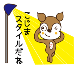 Sticker of Kojima,by Kojima,for Kojima! sticker #12395710