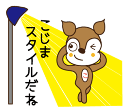 Sticker of Kojima,by Kojima,for Kojima! sticker #12395710