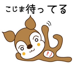 Sticker of Kojima,by Kojima,for Kojima! sticker #12395711