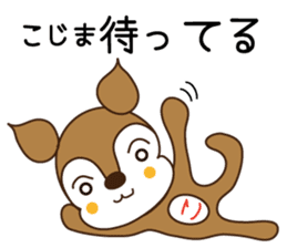 Sticker of Kojima,by Kojima,for Kojima! sticker #12395711