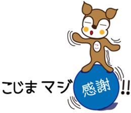 Sticker of Kojima,by Kojima,for Kojima! sticker #12395712