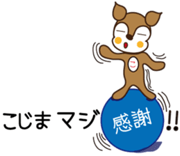 Sticker of Kojima,by Kojima,for Kojima! sticker #12395712