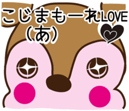 Sticker of Kojima,by Kojima,for Kojima! sticker #12395713