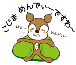 Sticker of Kojima,by Kojima,for Kojima! sticker #12395714