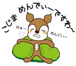 Sticker of Kojima,by Kojima,for Kojima! sticker #12395714