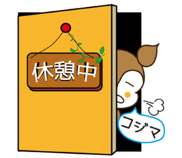 Sticker of Kojima,by Kojima,for Kojima! sticker #12395715