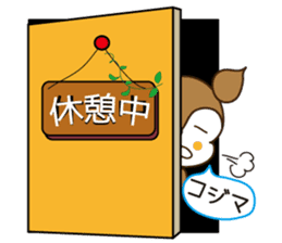 Sticker of Kojima,by Kojima,for Kojima! sticker #12395715