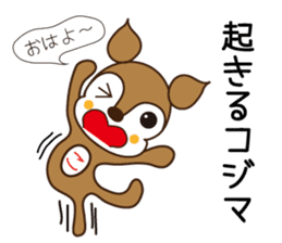 Sticker of Kojima,by Kojima,for Kojima! sticker #12395716