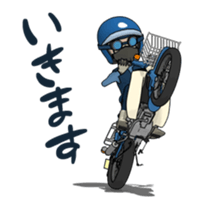 Super rider Animation version sticker #12417329