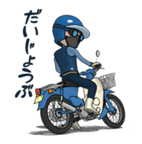 Super rider Animation version sticker #12417339