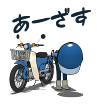 Super rider Animation version sticker #12417341