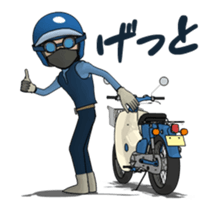 Super rider Animation version sticker #12417348
