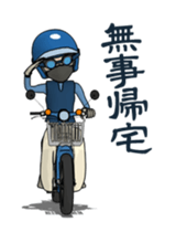 Super rider Animation version sticker #12417349