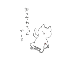 Daily life in a NYANPEI&ROXY sticker #12449128