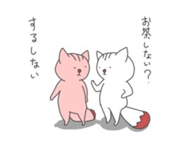 Daily life in a NYANPEI&ROXY sticker #12449132