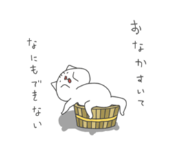 Daily life in a NYANPEI&ROXY sticker #12449140