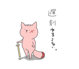 Daily life in a NYANPEI&ROXY sticker #12449148