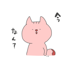 Daily life in a NYANPEI&ROXY sticker #12449151