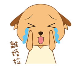 Shiba&deer daily life sticker #12461337