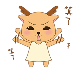 Shiba&deer daily life sticker #12461340