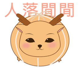 Shiba&deer daily life sticker #12461347