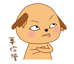 Shiba&deer daily life sticker #12461354