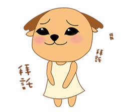 Shiba&deer daily life sticker #12461356