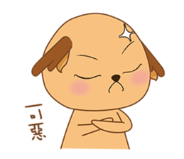Shiba&deer daily life sticker #12461367