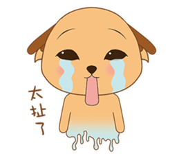 Shiba&deer daily life sticker #12461371
