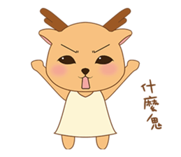 Shiba&deer daily life sticker #12461372