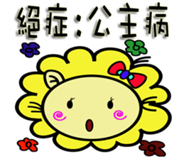 BEN LION ACTUALLY LOVE YOU PART:ONE sticker #12506816