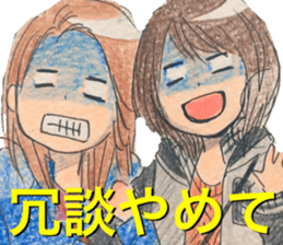 yurika kawaii sticker sticker #12517188