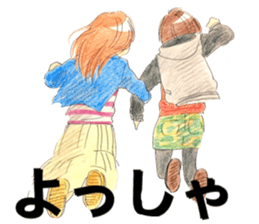 yurika kawaii sticker sticker #12517196