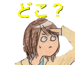 yurika kawaii sticker sticker #12517203