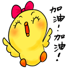 Rich Daddy's Light Chick sticker #12518173