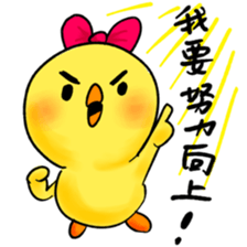 Rich Daddy's Light Chick sticker #12518176