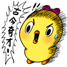 Rich Daddy's Light Chick sticker #12518177