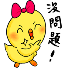 Rich Daddy's Light Chick sticker #12518181