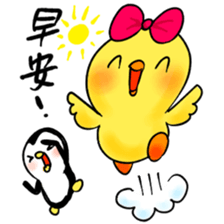 Rich Daddy's Light Chick sticker #12518183