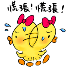 Rich Daddy's Light Chick sticker #12518197