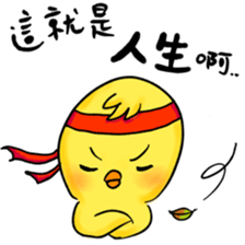 Rich Daddy's Light Chick sticker #12518198