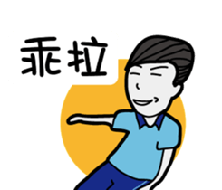 It is lazy sticker #12523277