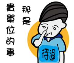 It is lazy sticker #12523284