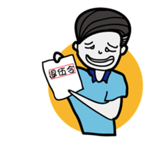 It is lazy sticker #12523285