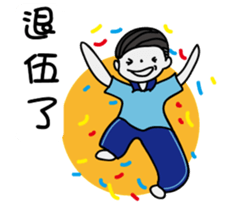 It is lazy sticker #12523286