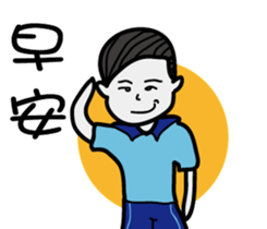 It is lazy sticker #12523287