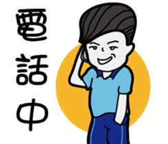 It is lazy sticker #12523288