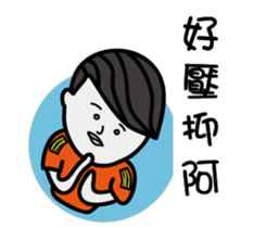 It is lazy sticker #12523291