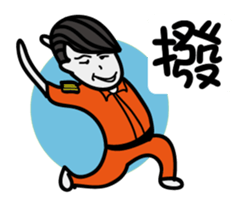 It is lazy sticker #12523301